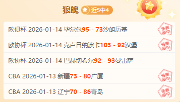 曼联内部纷,阿莫林追悔,莫及,开云体育,开云体育官网,开云体育app,开云体育平台,KAIYUN,SPORTS,kaiyun登录入口