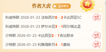 曼联内部纷,阿莫林追悔,莫及,开云体育,开云体育官网,开云体育app,开云体育平台,KAIYUN,SPORTS,kaiyun登录入口