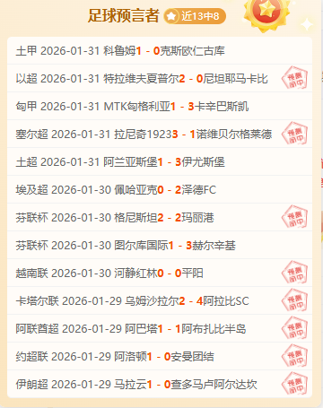 利物浦客场,大胜西汉姆,联队,开云体育,开云体育官网,开云体育app,开云体育平台,KAIYUN,SPORTS,kaiyun登录入口