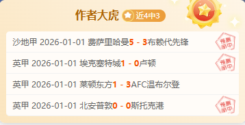 丁彥雨航將,參與兩場補,評估投篮及,开云体育,开云体育官网,开云体育app,开云体育平台,KAIYUN,SPORTS,kaiyun登录入口