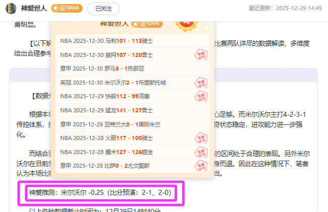 丁彥雨航將,參與兩場補,評估投篮及,开云体育,开云体育官网,开云体育app,开云体育平台,KAIYUN,SPORTS,kaiyun登录入口