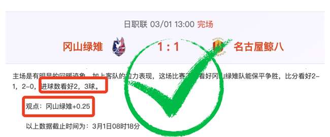 年日本国家,队阵容展望,远藤航告别,开云体育,开云体育官网,开云体育app,开云体育平台,KAIYUN,SPORTS,kaiyun登录入口