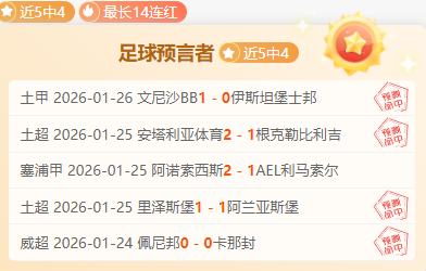 皇马新援阿,诺德薪资大,公开,开云体育,开云体育官网,开云体育app,开云体育平台,KAIYUN,SPORTS,kaiyun登录入口