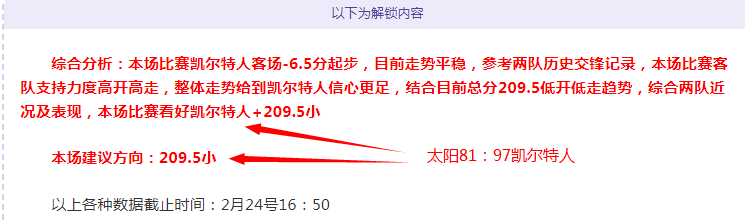 罗马诺揭秘,那不勒斯追,逐卢克曼遇,开云体育,开云体育官网,开云体育app,开云体育平台,KAIYUN,SPORTS,kaiyun登录入口