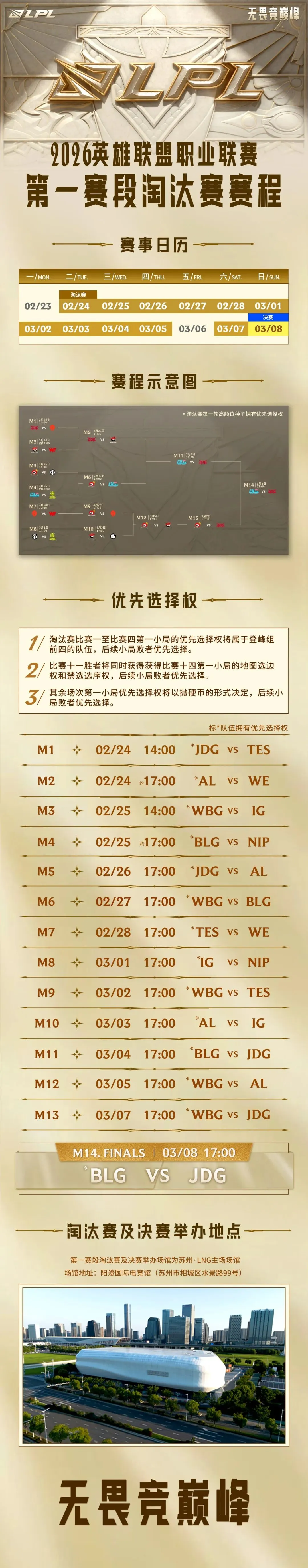 绝地求生,深陷降级危,机的主队,开云体育,开云体育官网,开云体育app,开云体育平台,KAIYUN,SPORTS,kaiyun登录入口