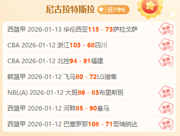 罗梅罗,分钟绝杀,倒挂彩虹球,开云体育,开云体育官网,开云体育app,开云体育平台,KAIYUN,SPORTS,kaiyun登录入口