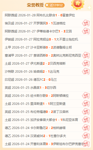 周六,意甲分析,米兰,开云体育,开云体育官网,开云体育app,开云体育平台,KAIYUN,SPORTS,kaiyun登录入口