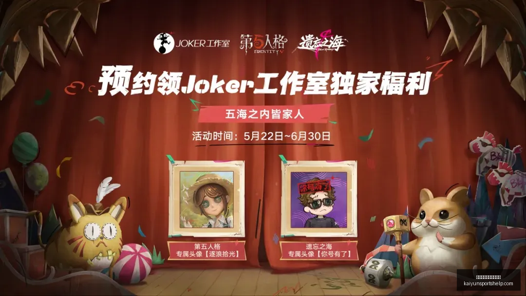 开云体育官,网在线注册,开云体育官网在线注册,开云体育官网,开云在线注册,开云代理,开云全站,开云入口