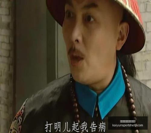 开云体育官,网在线注册,开云体育官网在线注册,开云体育官网,开云在线注册,开云代理,开云全站,开云入口