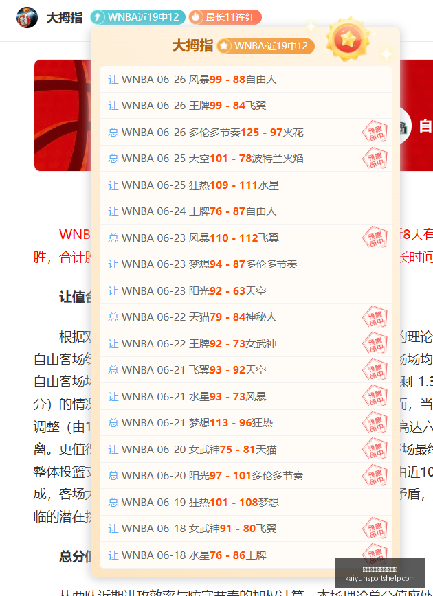 开云体育官,网在线注册,开云体育官网在线注册,开云体育官网,开云在线注册,开云代理,开云全站,开云入口