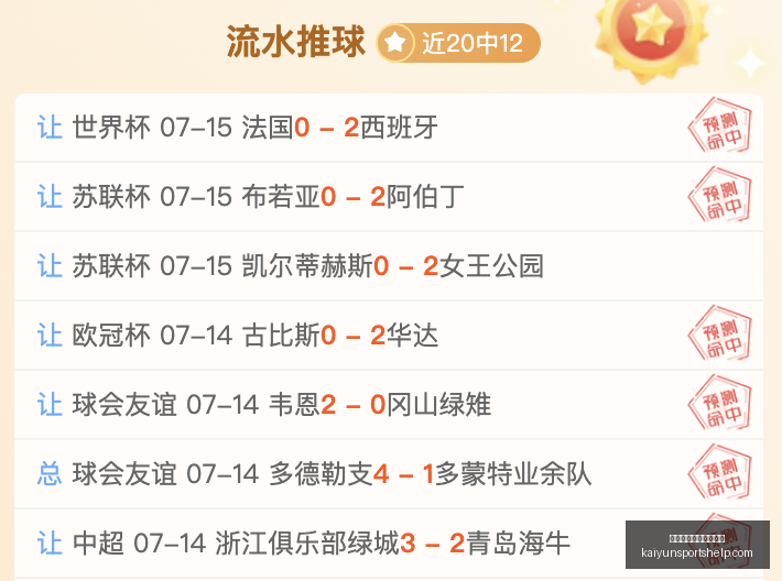 开云体育官,网在线注册,开云在线注,开云体育官网,开云在线注册,开云代理,开云全站,开云入口