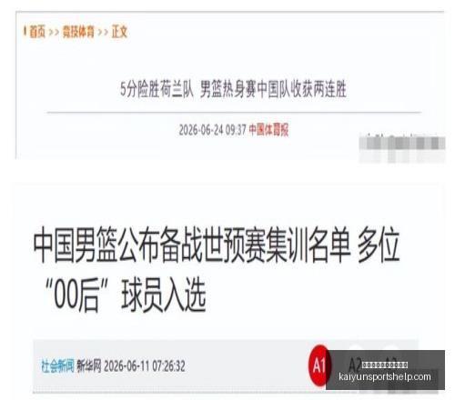 开云体育官,网在线注册,开云体育官网在线注册,开云体育官网,开云在线注册,开云代理,开云全站,开云入口