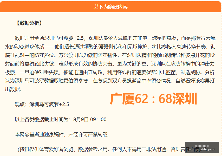 开云体育官,网在线注册,开云体育官网在线注册,开云体育官网,开云在线注册,开云代理,开云全站,开云入口
