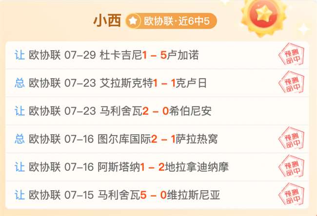 电竞女神助阵新品,品牌新品发布会火爆