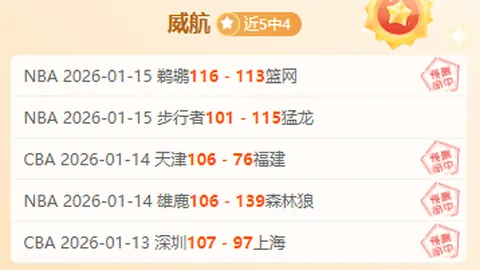 上海海港紧急支援奥斯卡，携手应对挑战！