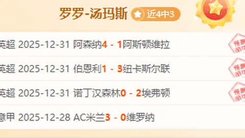 莱万神奇双响引爆欧冠，巴萨世界波连击，险象环生仍稳坐欧冠八强之巅！