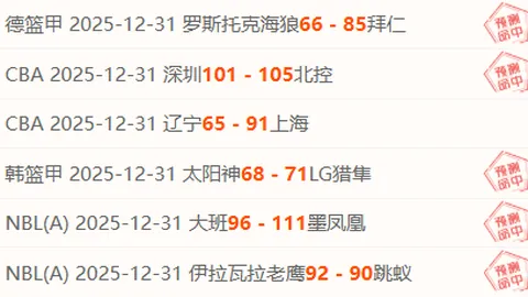 “2025年锡林郭勒冬季蒙古马超级联赛决赛拉开帷幕”