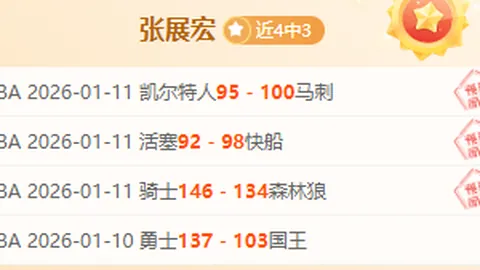 《英超焦点对决：深度解析水晶宫VS伯恩利，独家比分预测来袭！》