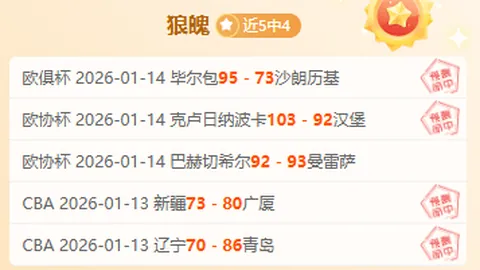 曼联内部纷争，阿莫林追悔莫及，穆帅回归可能性几何？