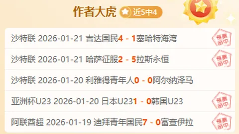 沙特豪门以1500万欧高价引进B罗！国米或启动弗拉泰西转会协商程序！