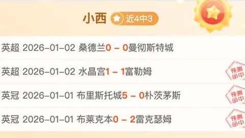 宫鲁鸣不再担任中国篮协副主席职务——据新华社报道