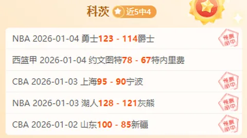 河南队迎来卡纳瓦罗推荐的首位强力外援，连续两场进三球展现惊人实力