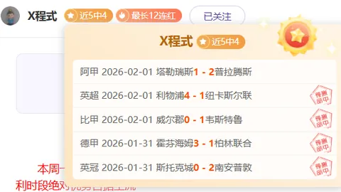 暗黑破坏神：不朽与DOOM联动开启