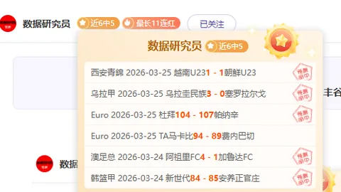 周六022意甲分析：AC米兰VS乌迪内斯专家推荐